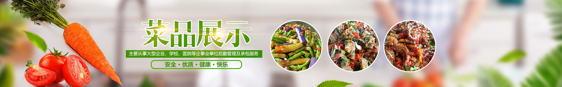 隆回縣益源餐飲服務管理有限公司 隆回縣益源餐飲服務管理有限公司